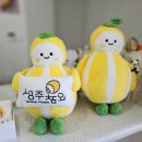 남성주(창원)주유소 | 남성주 참외 휴게소 중부내륙고속도로 휴게소 먹거리 방문 후기