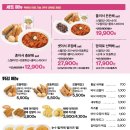 스텔라떡볶이양산물금점