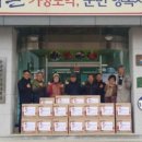 상골 경로당 이미지