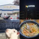 신천생활체육공원남자화장실 | 부부모임 양평여행 1박2일 여행일기: 양평가볼만한곳, 놀거리추천