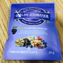 슈퍼베리 이미지