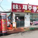 미스켄싱턴 이미지