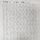 성산학원학교 이미지