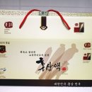 천부홍삼 | [대표카페 지후맘 국내산 천부홍삼 6년근진액,홍삼정 이벤트 체험단 체험후기] 천부홍삼액 하루에...