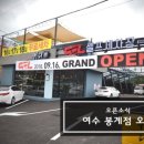 봉계셀프세차장 이미지