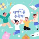 크림슨교육학원 이미지