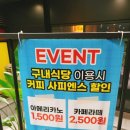 갈산동한식뷔페) &#39;더삼흥한식뷔페&#39; 평일 점심 직장인 한식뷔페 솔직후기-