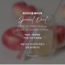 페이즈나인(phase9) | 한포 드세요! 미국 FDA GRAS 인증 신소재 🍑납작복숭아맛 &lt; 피치컨트롤 페이즈투 &gt; 애사비도 들어있어요!