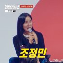 한일톱텐쇼 22회, 화제의 한일 미녀 대격돌 특집 방송 후기