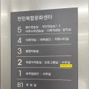 전민복합문화센터1층 이미지