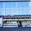 명성수산 이미지