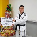 한국체대 중앙태권도 이미지