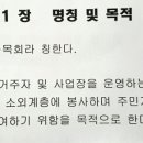 목천장어 이미지