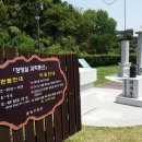 장영실과학동산 이미지