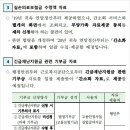 근로복지안경원 이미지