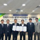 한국리츠협회 이미지