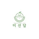 미선담 이미지
