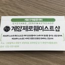 계양구재활용센터 - 계양구 계양대로205번길 11-3 | 계양구재활용센터