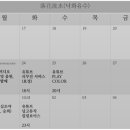 송이기획