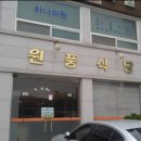 태안삼겹살 이미지