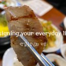 고반식당원주 이미지