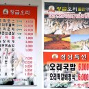 SK만종주유소 이미지