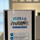 청주 강서동 팔뚝살 관리 뼈팔뚝 가능한 정담에스테틱