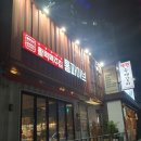 통파이브 거제수월점 이미지
