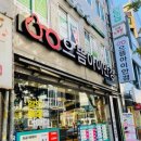 으뜸아이안경 부산시청점 이미지