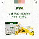 농업회사법인(주)온샘 이미지