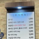 송탄 강바위 부대찌개