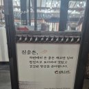 양산맛집 진송추어탕양산본점 헌지인추천 내돈산 진한추어탕