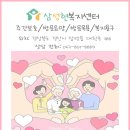 삼성의료복지용구