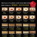 멋쟁이당구장 이미지