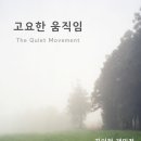 김이현 네이버블로그