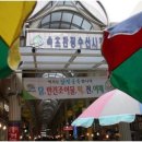 속초시장닭집 네이버블로그