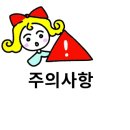 배방타이어 이미지