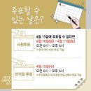 경희소중한의원 이미지