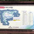 오성골프연습장 이미지