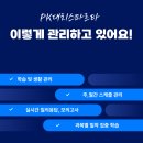 대치스파르타동탄센터 이미지