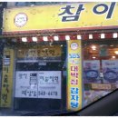 임학중학교 앞 이미지