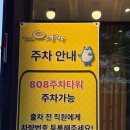 세븐일레븐 광주풍암점 | 풍암동 술집 추천 낮술하기 좋은 정주막 풍암점 갑오징어무침 후기