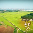 농부와방앗간 이미지