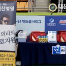 대찬병원 Daum카페
