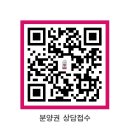 소사역공인중개사사무소 이미지