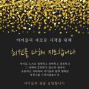 고려강호 태권도 이미지