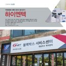 (주) 하이엔텍 이미지