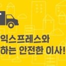 연세익스프레스 네이버블로그