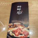 [서울_성수] 라무진 성수카페거리 프렌치랙 맛집