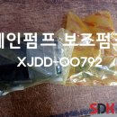 D00792 이미지